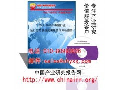 中國裝訂及其他印刷服務(wù)活動行業(yè)分析與投資前景評估報告（綜合版）