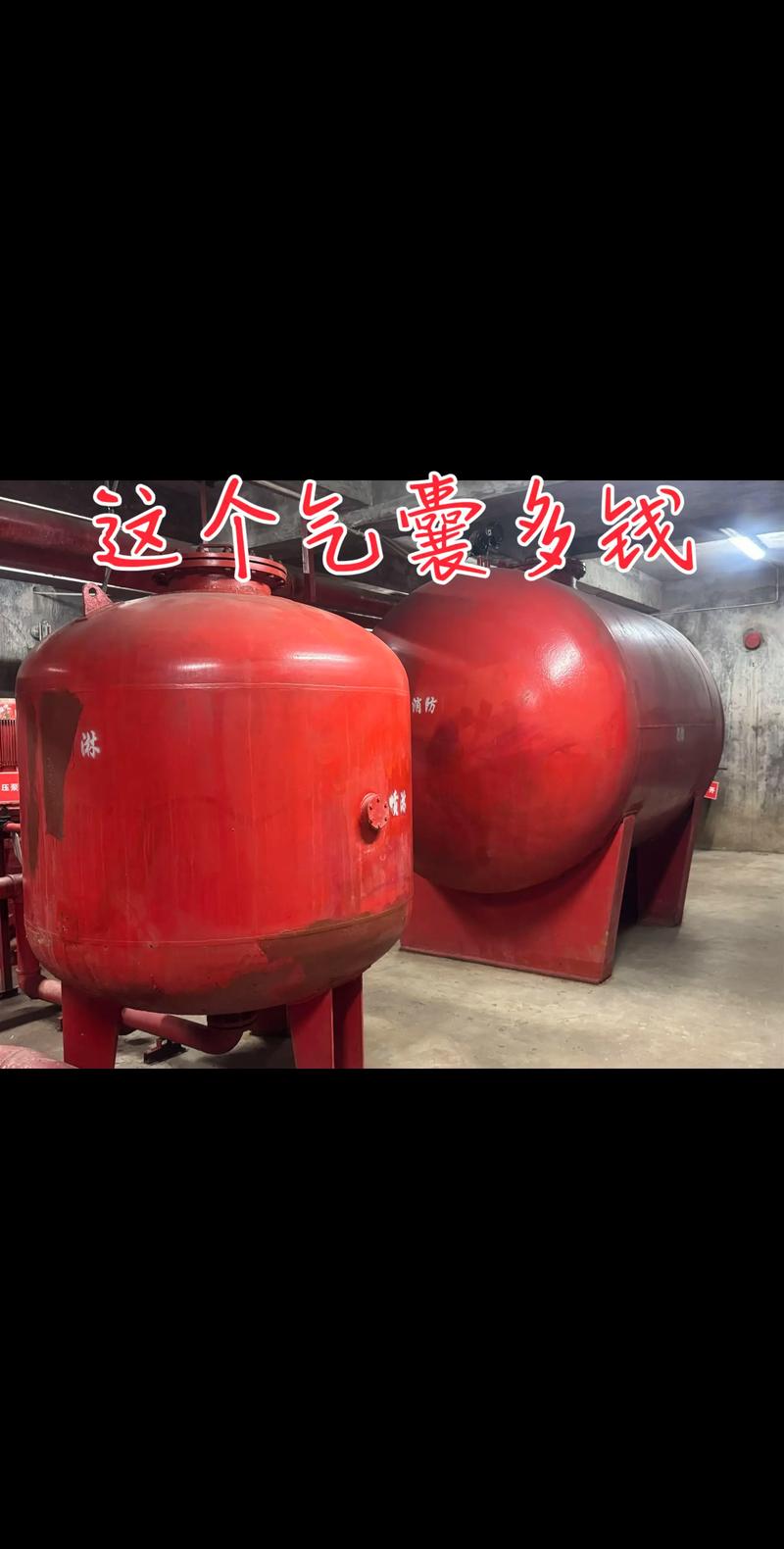 消防施工 #消防工程 #消防維保 #消防設(shè)施操作員 #原創(chuàng) - 抖音